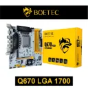 PLACA MADRE BOETEC - Q670 LGA 1700